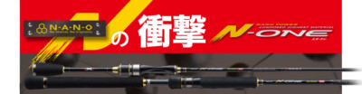 Sale Major Craft N One Series Spinning Rod NSE 862 EL (9050)