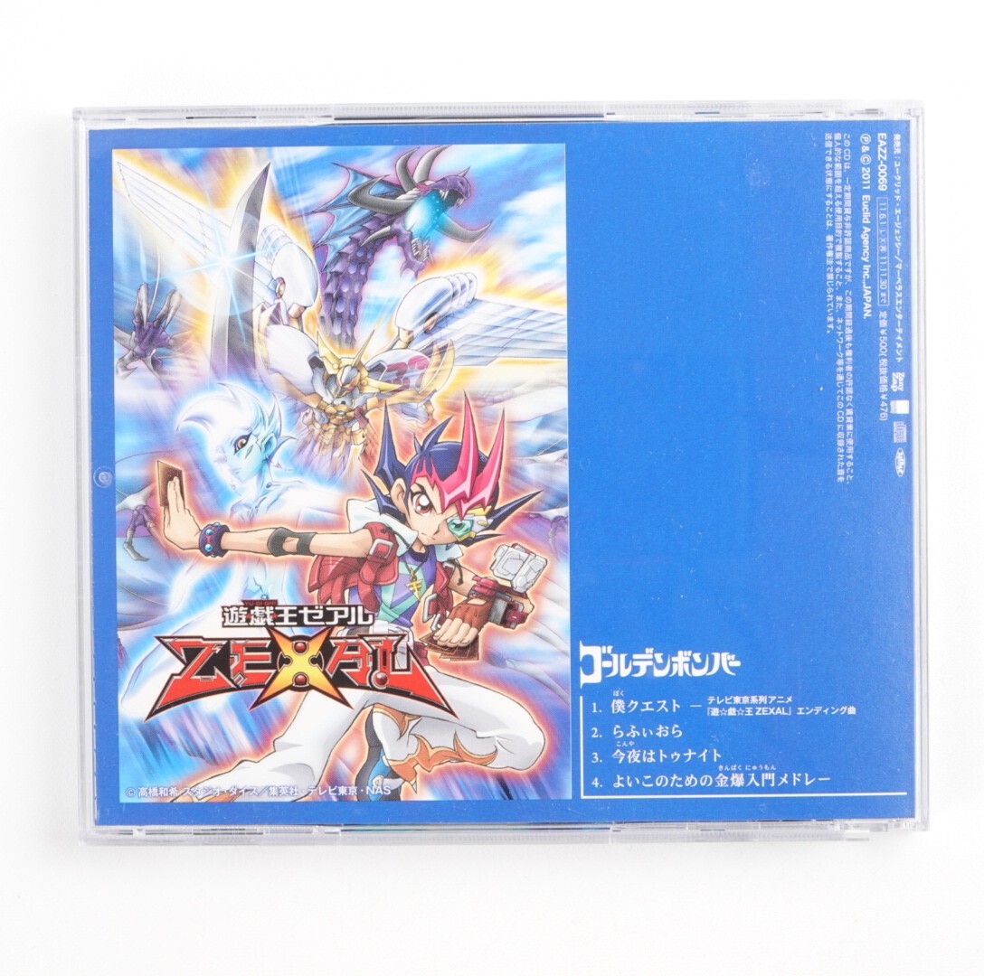 GOLDEN BOMBER - Boku QUEST Anime Yu-Gi-Oh! ZEXAL songs CD Japan