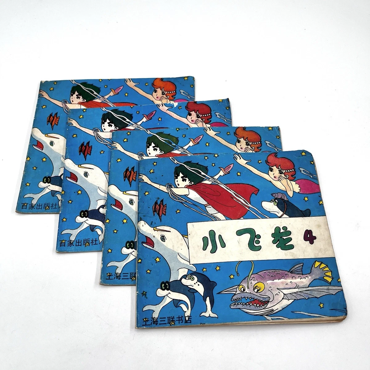 Chinese Collectible International Edition Comics for sale | eBay