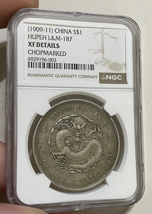 1909 Year Chinese Coins for sale | eBay