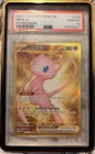 2023 POKEMON MEW EN-151 HYPER RARE #205 MEW EX PSA 10