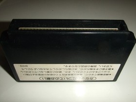 MIKE TYSON&rsquo;S PUNCH‐OUT !! Nintendo Family computer FC NES 971