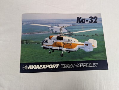 Aviaexport KA-32 USSR Moscow Helicopter Aircraft Brochure Information English