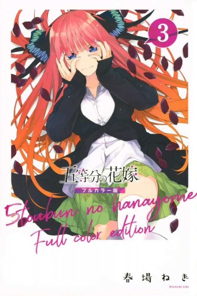 5Toubun no Hanayome - Digital Colored Comics