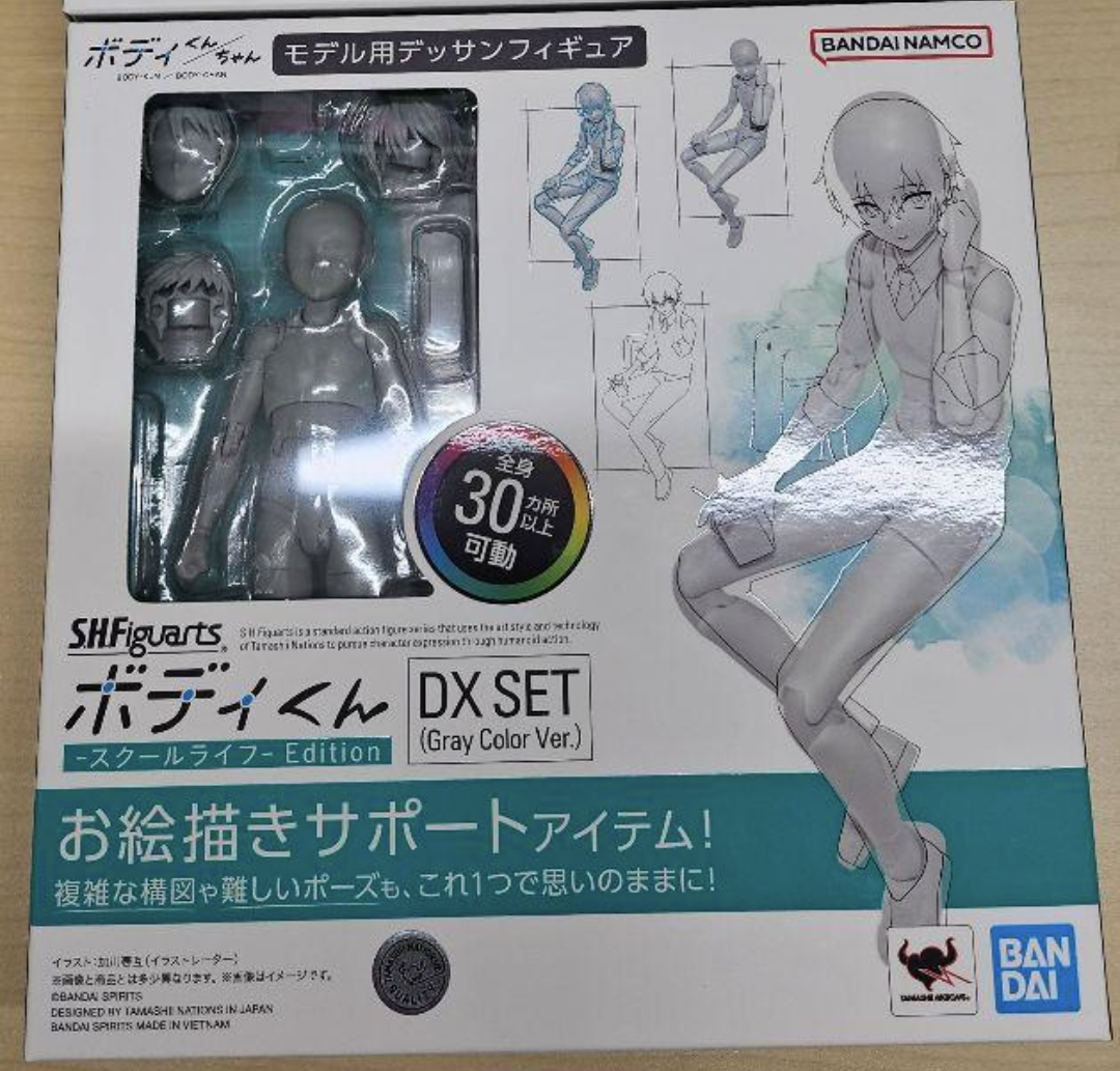 SH Figuarts Body-kun School Life Edition DX SET Gray Color