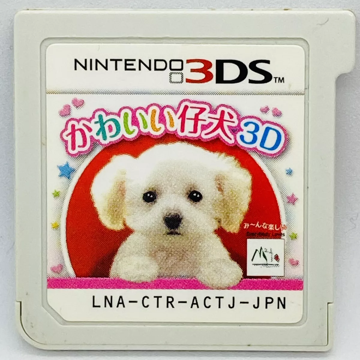 YESASIA: Kawaii Pet to Kurasou! Wan Nyan & Idol Animal (3DS) (Japan  Version) - Nippon Columbia - Nintendo DS / 3DS Games - Free Shipping