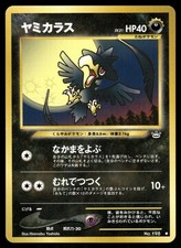Murkrow NO. 198 Common Neo Revelation Pokemon Japanese Near Mint