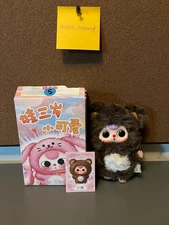 Cureplaneta Authentic BB3 Baby Three De-Lovely Animal Plush Confirmed - Bear