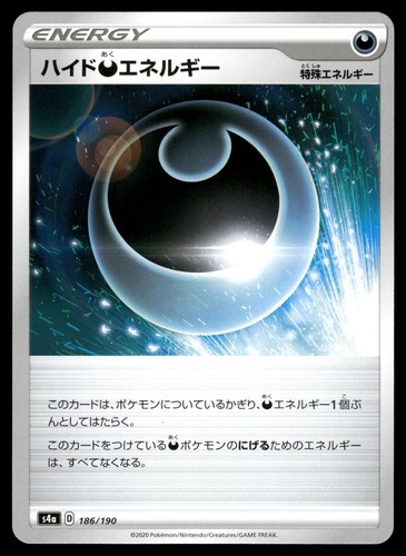 Hiding Darkness Energy 186/190 Shiny Star V Pokemon Japanese NM