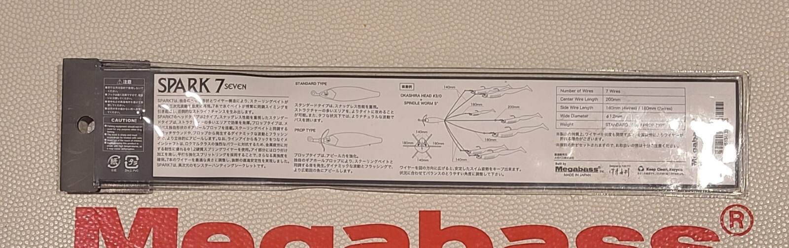 WOW! Megabass SPARK7 SEVEN  PROP Umbrella RIG "AYU" WAVE MOTION PROP 10" - Image 4