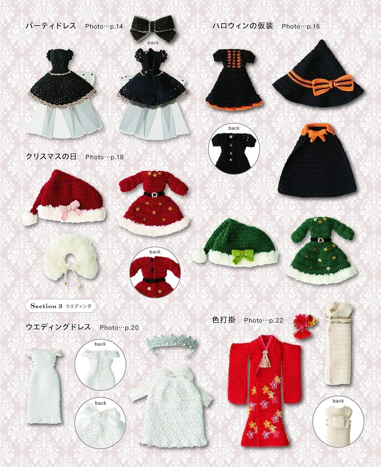 New Crochet Blythe Coordinate Book Handmade Doll Clothes Book from Japan - Image 4 of 4