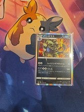 Tyranitar [Holo] #43 Prices | Pokemon Go | Pokemon Cards