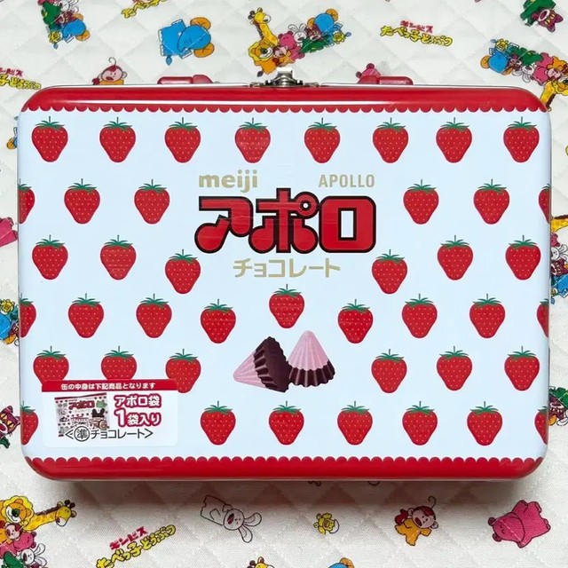 Apollo Vintage Tin Case Unopened New