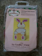 NEW Vtg 80s 1986 11" EASTER BUNNY BASKET Fabrizio NEEDLEPOINT PLASTIC CANVAS KIT
