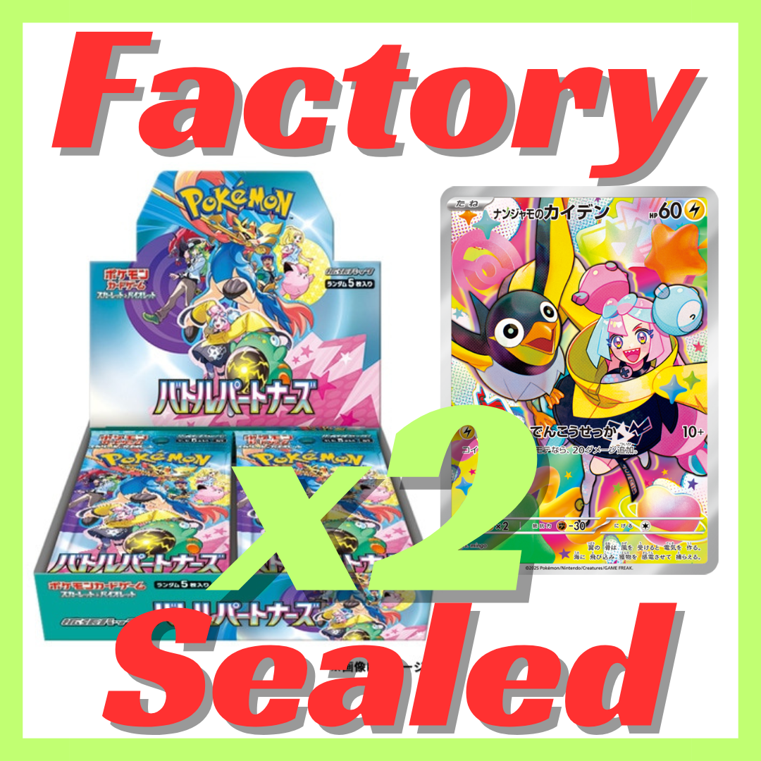 Pokemon Card Battle Partners sv9 Booster Box + Iono's Promo Card Japanese  PSL | eBay