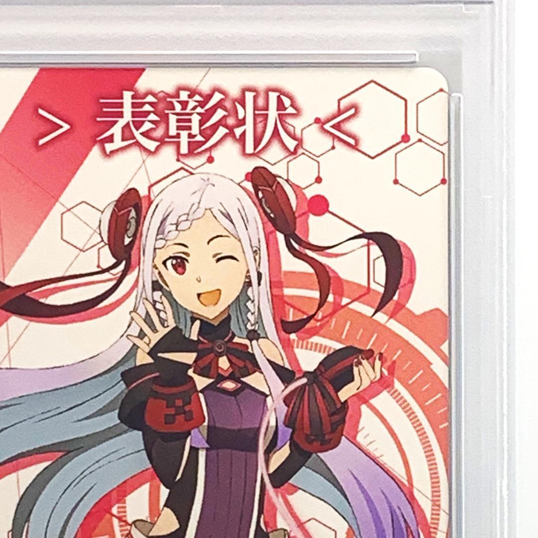 【PSA10】　BCF2018　タイトルカップ　表彰状　ユナ PSA10】BCF2018タイトルカップ表彰状ユナ