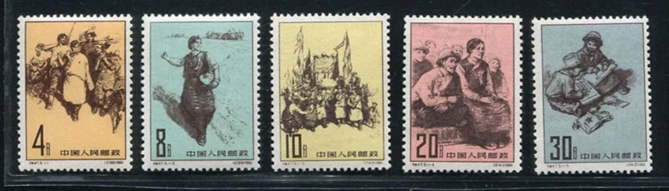 1961 China Post （中国邮政）Issued stamps“Tibet”（S47 西藏人民的新生 ）5 sheets/set 保真包品 正品销售 - Image 3 of 4
