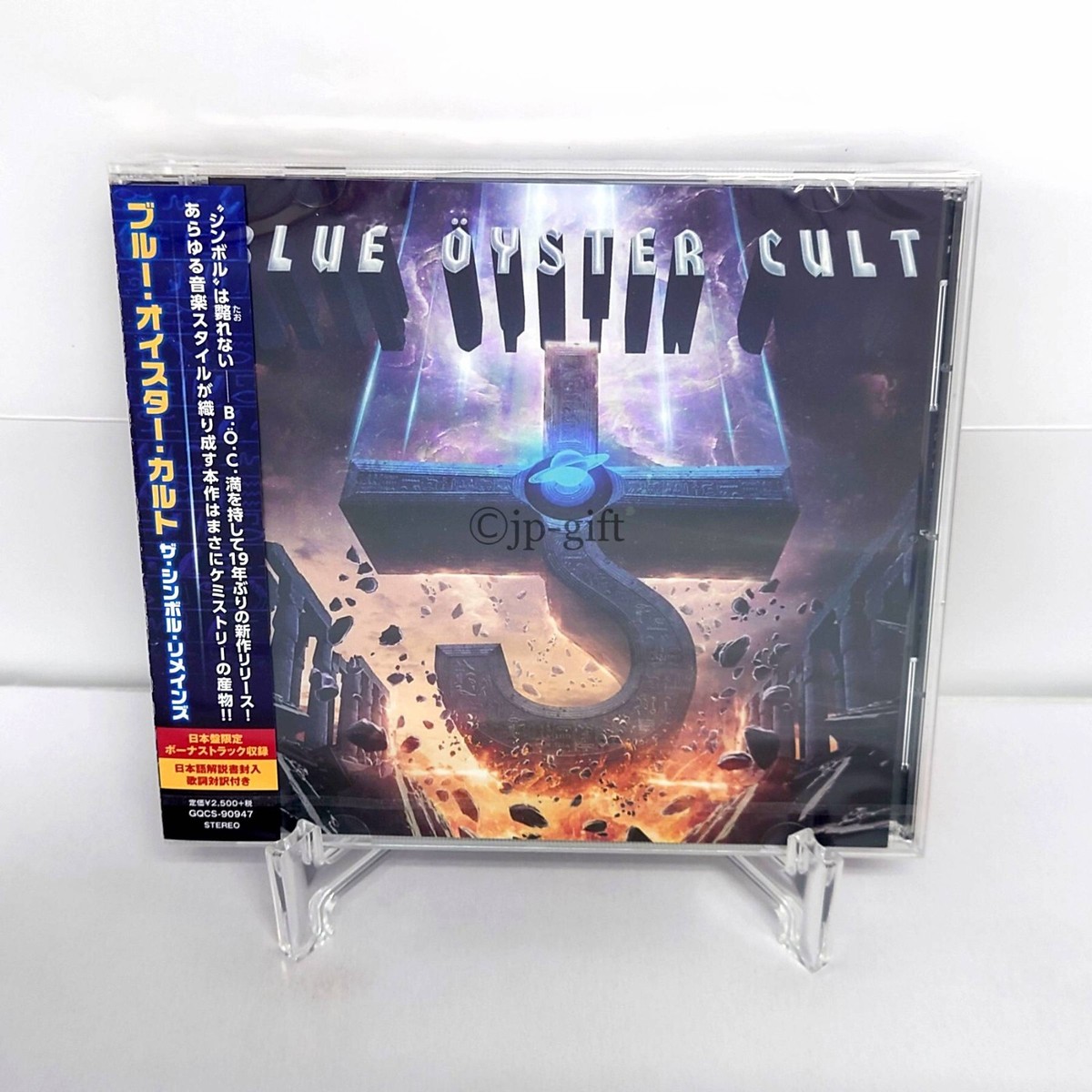 Blue Oyster Cult THE SYMBOL REMAINS Japan Music CD Bonus