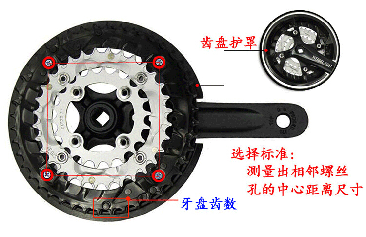 Mtb Chain Guard DYNWAVE Bike Chain Guard Cover Universal Fit