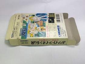 Used AB White Lion Legend Famicom Game Cart, Tested, Used, Collectible