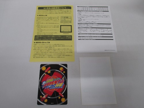 Nintendo Wii -- KATEKYO HITMAN REBORN: Dream Hyper Battle -- JAPAN Game. 50537 - Picture 12 of 12