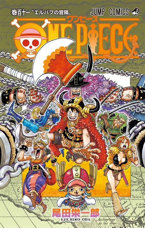 ワンピース1-112 ONE PIECE comic vol.1-112 Jump Comics from japanEiichiro Oda | eBay
