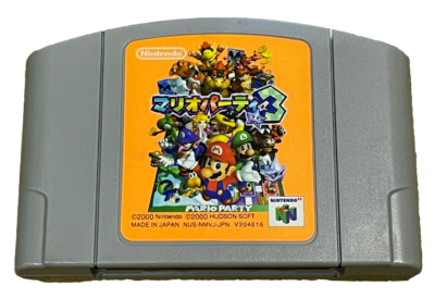 Japanese Nintendo 64 Genuine N64 Games - NTSC-J Cartridge Dropdown