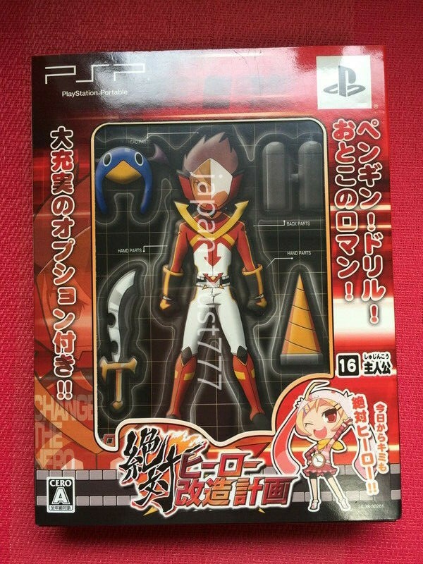 PSP Zettai Hero Kaizou Keikaku Limited Edition Japan Japanese Game