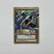 Zoro 38 Prices | One Piece Carddass Hyper Battle First Stage | One