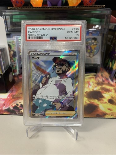 Pokemon TCG Rose SR 199/190 S4a Shiny Star V Trainer Japanese
