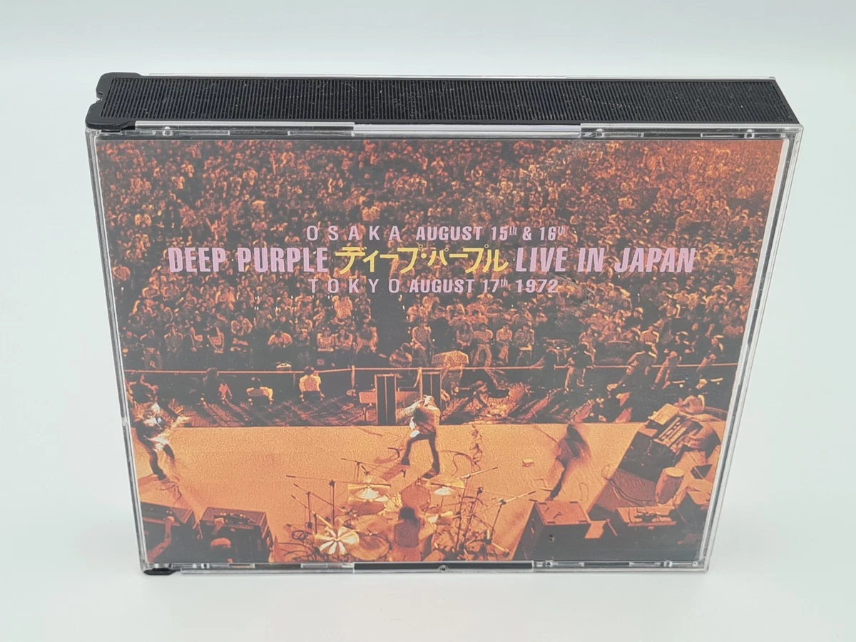 Deep Purple Live In Japan for sale | eBay UK