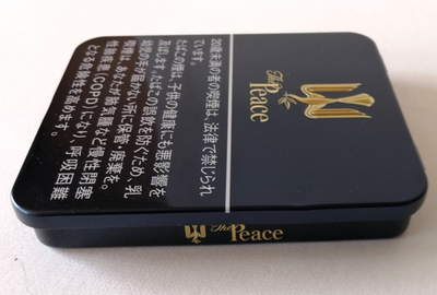 The Peace Japanese Cigarette Tin Box – Deep Indigo with Gold