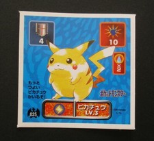 Pokemon Pikachu No.025 Sticker 1996 Amada Japanese Nintendo Pocket Monsters 1