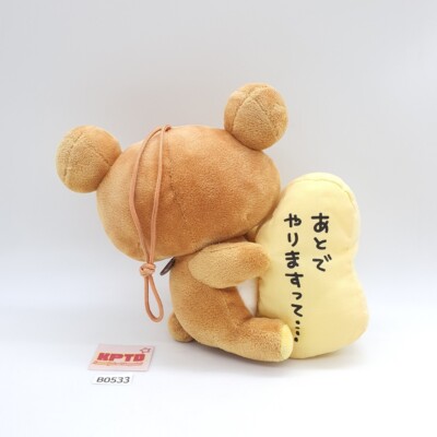 Rilakkuma B533 Lazy Rilakkuma San-X+Green Camel Plush 6