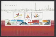 CHINA 2010-16 Special 特別版 GIFT Mini S/S Guangzhou & Enchanting Pearl River stamp