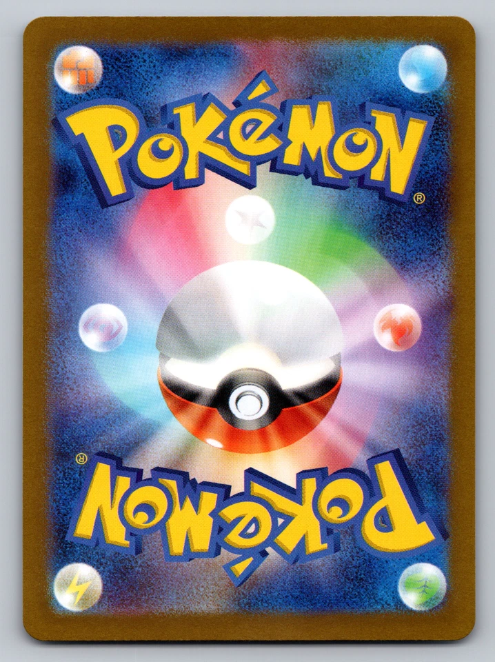 Wellspring Mask Ogerpon ex 038/101 Sv6: Transformation Mask Holo (Japanese) - Image 2 of 2