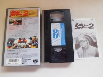 BACK TO THE FUTURE PART II Michael J. Fox VHS japan movie With