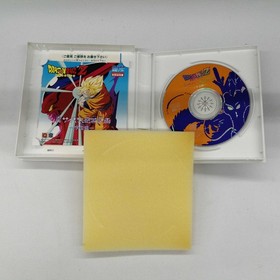 BANDAI Dragon Ball Z: True Saiyan Extinction Plan Space Edition Playdia Soft