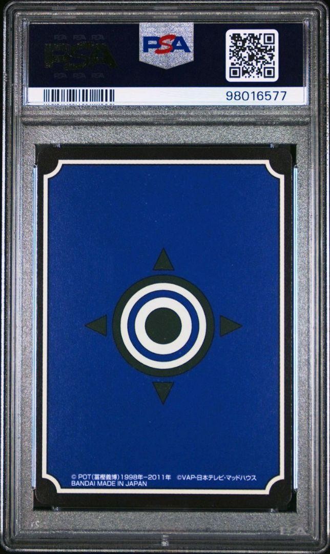 Hunter Hunter Greed Island PSA 10 2 Cards in World Replacement