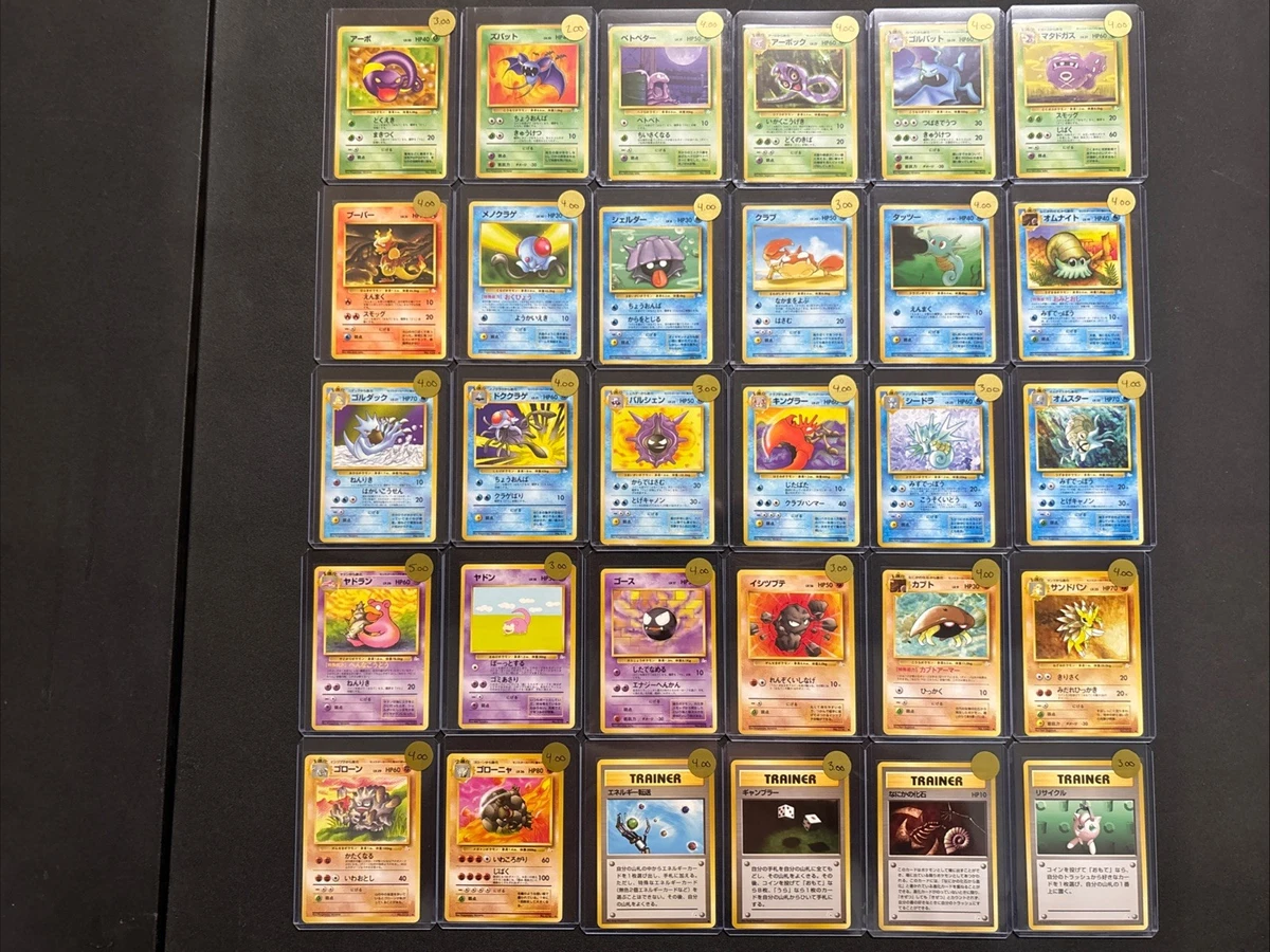 Pokémon TCG Fossil Collectible Card Game Sets for sale | eBay
