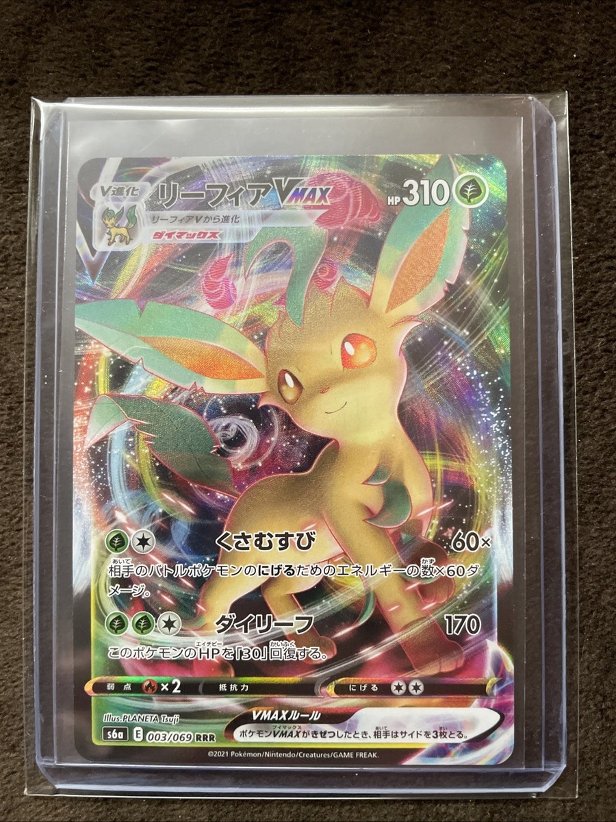 leafeon pokemon card vmax Pokémon card PSA 10 Leafeon Vmax 89/69 Eevee Heroes JAP – Pika Japan Cards main image 0