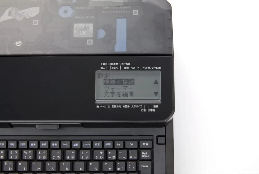 Canon MK5000 Cable ID Mobile Printer Portable high-performance Black New JAPAN - Image 4 of 4