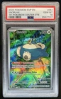 2023 Pokemon SVP EN 151 Pokemon Center ETB Promo #051 Snorlax PSA 10 GEM MINT
