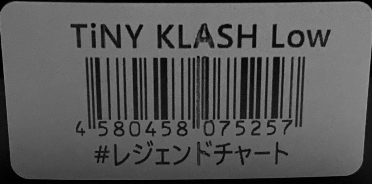 DRT TINY KLASH Low Float 2oz Low Class Big Swimbait Legend Chart Color JP - Image 2