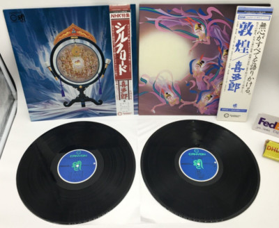 Kitaro Silk Road / Dunhuang Soundtrack 2LP Vinyl Records OBI