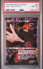 psa10 2012 mbc naruto nr02 pain "deva path"