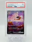 Charizard ex SAR #201/165 JP 151 — PSA 9 Mint — Special Art Rare