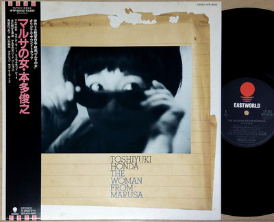 OST THE WOMAN FROM MARUSA Toshiyuki Honda org LP w/OBI japan movie funk No Onna