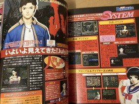 Dengeki Sega Saturn VOL30 199811/6 Virtua Fighter Grandia 2 /X20 From Japan