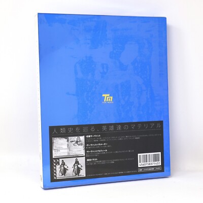 Fate/Grand Order material 他15冊セット Fate/Grand Order material XV Book JAPAN OFFICIAL — ToysOneJapan